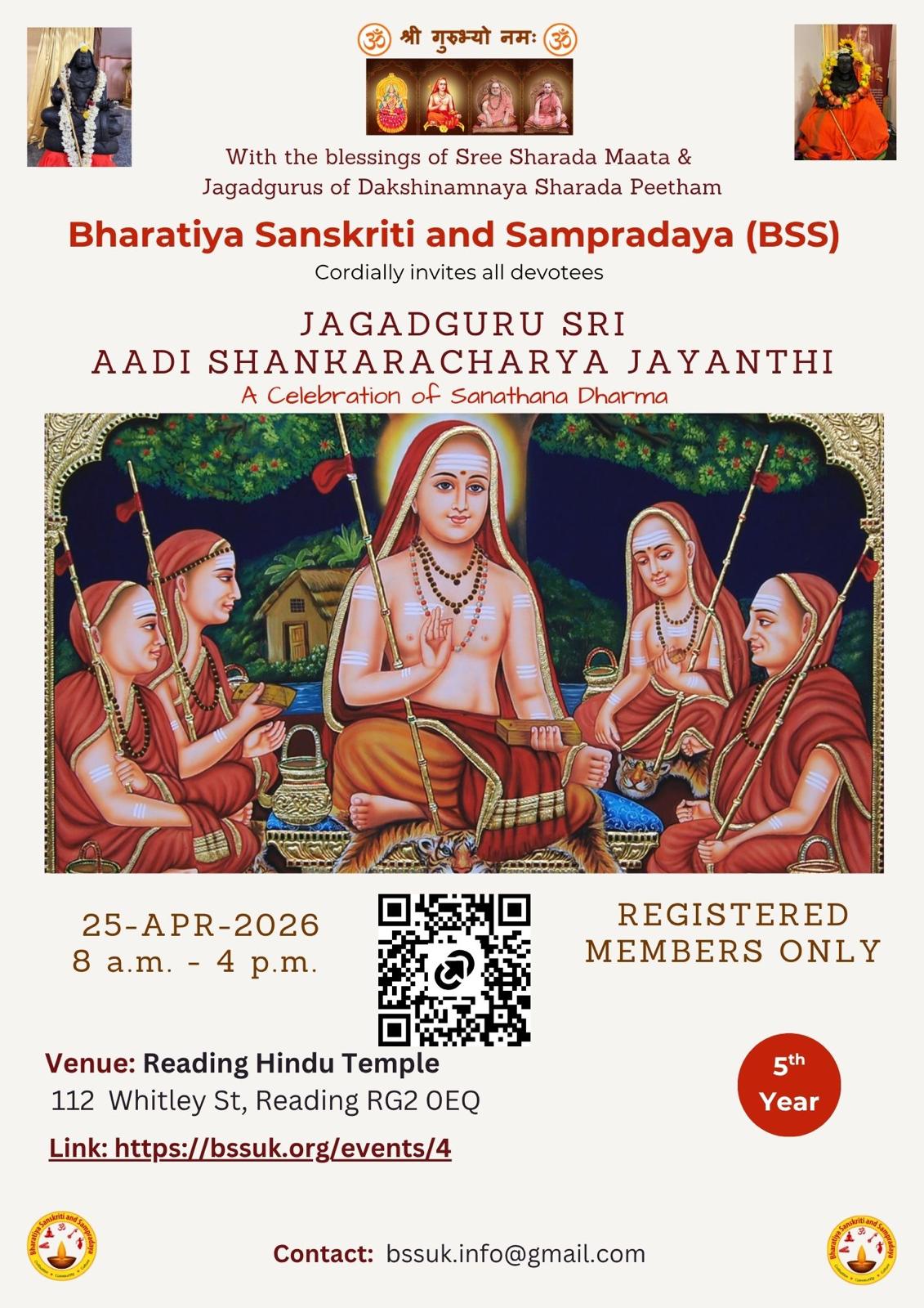 Shankara Jayanthi - 2026