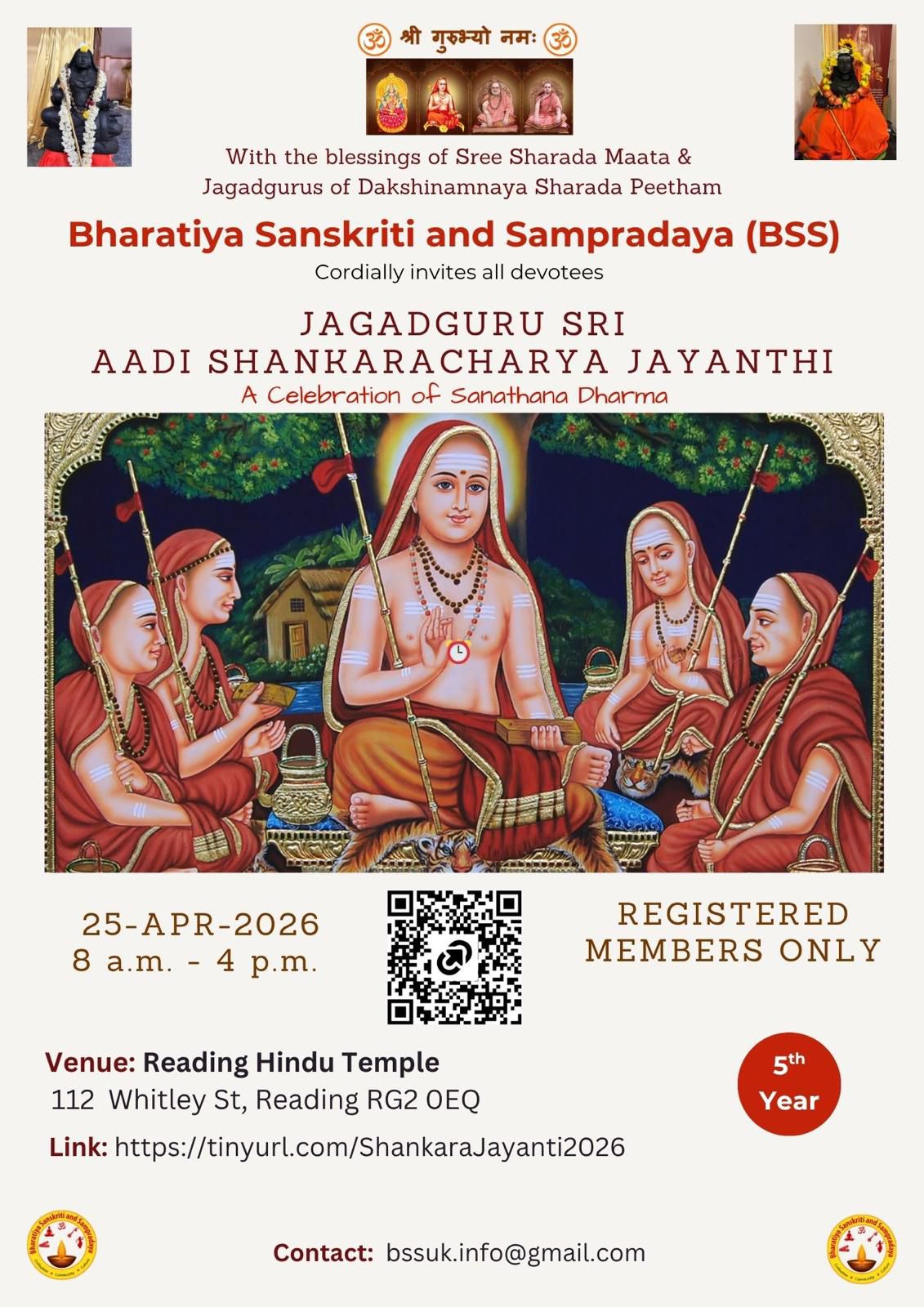 Shankara Jayanthi - 2026